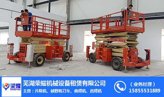 升降机租赁与防腐防锈工程 芜湖荣耀机械租赁的专业服务